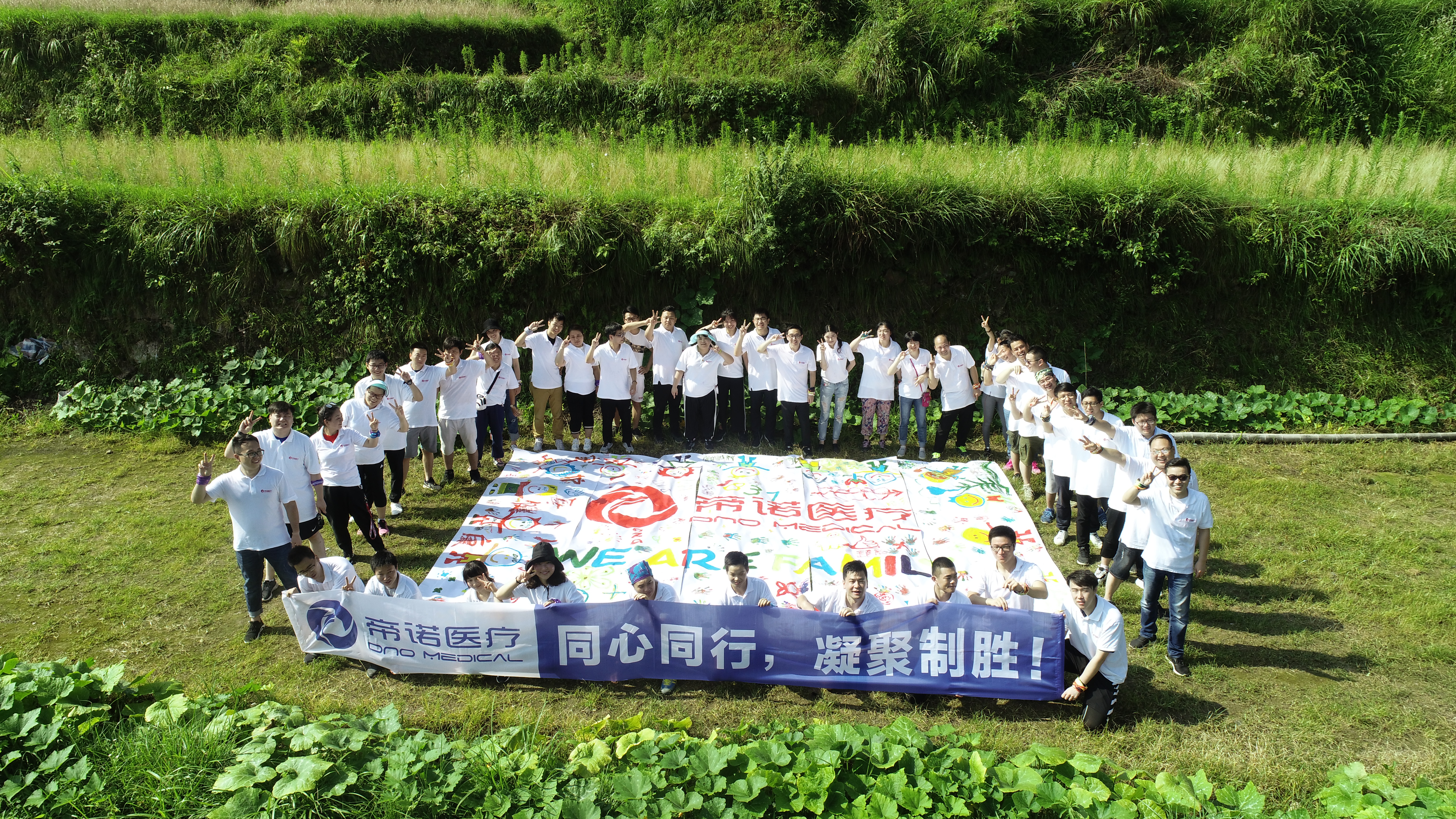 时值初夏，在这个充满活力的季节，2018年7月1日，我们的团建活动在浙江的群山秀水间拉开了序幕——下面就跟随小编的视角，一起来感受下团建中的主题创意与精彩瞬间吧！